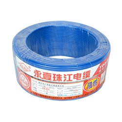 永壹珠江電線 藍色BV