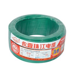 廣州永壹電線電纜榮譽出品