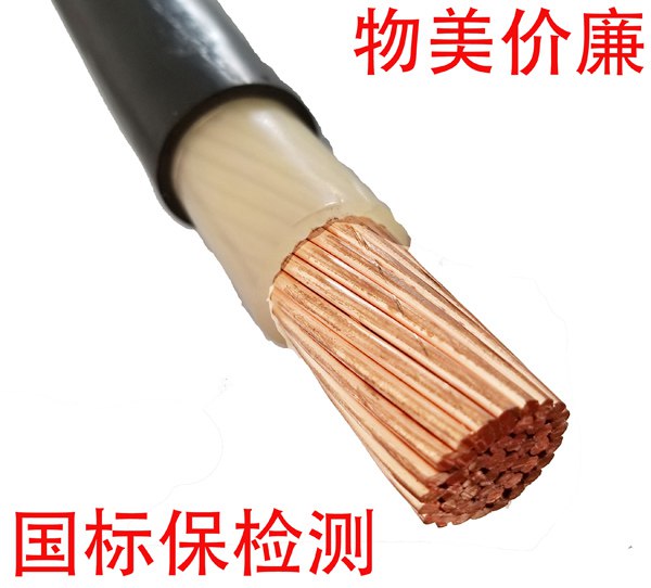 永壹珠江電纜的類別