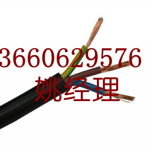 ,廣州市永壹電線電纜