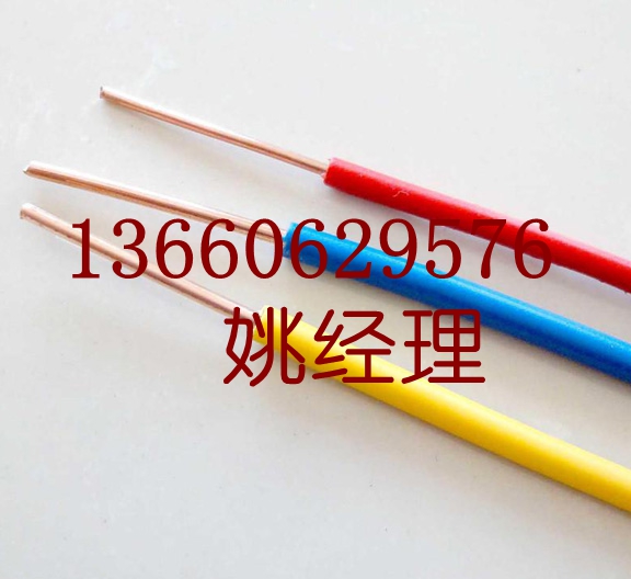 珠江永壹電線電纜