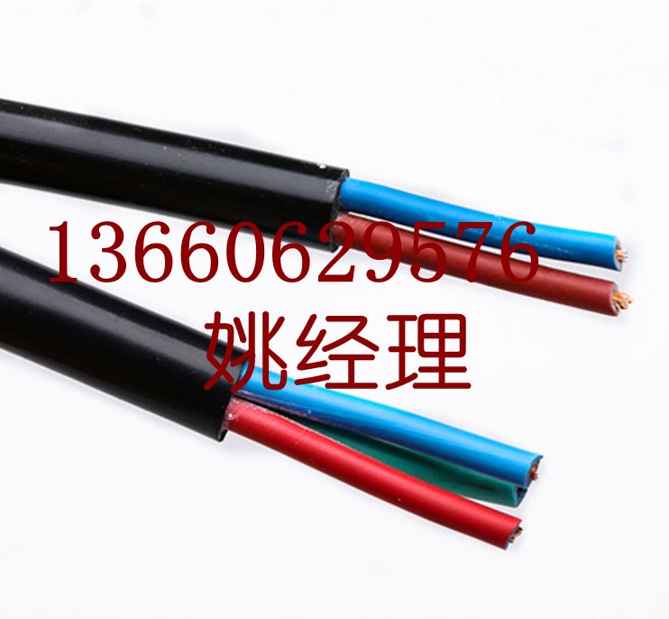 永壹_珠江電纜_電線電纜