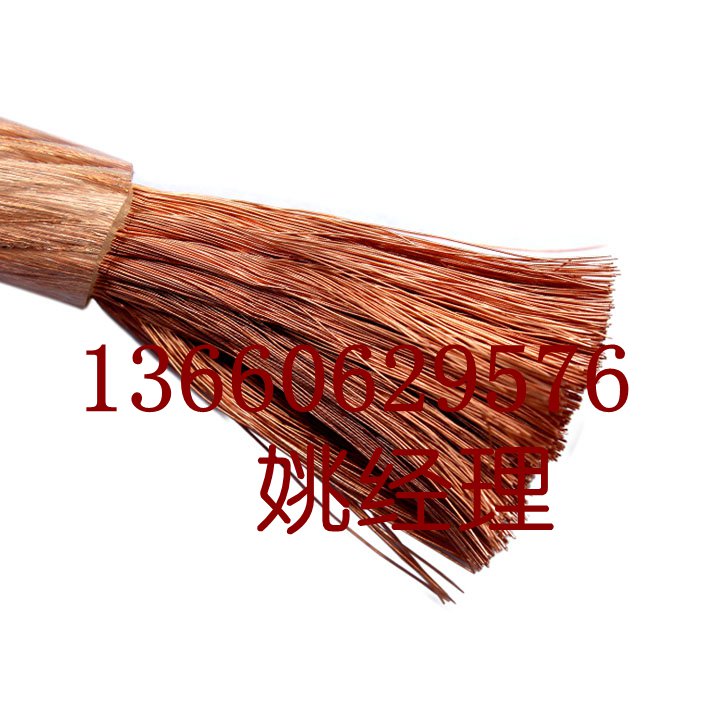 永壹_珠江電纜_電線電纜