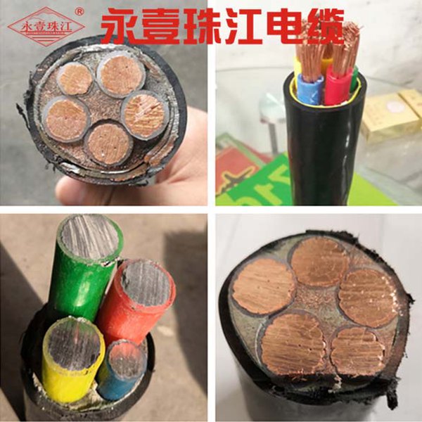 電力電纜和控制電纜如何區(qū)分