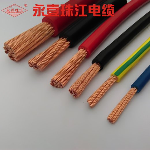 永壹珠江電線電纜